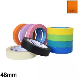 유로셀 종이 마스킹테이프 오렌지 48mmX40M 도색용