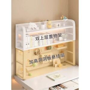 타공판 책상상부장 책장 걸이 세트 버클 칠판 오크 이하는 책상위 길이 선반 베란다 cm