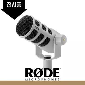 RODE PodMic 팟캐스트 다이나믹 마이크 방송용 녹음용 화이트색상(리퍼상품/전시품)