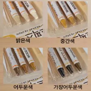 목재 우드픽스 마루 가구 흠집 찍힘 보수제 우드 메꾸미