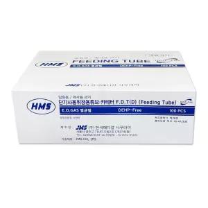 HMS 사푸라이 피딩튜브 5FR 100개/1통 500mm 위장용튜브 카테터 영양카테타