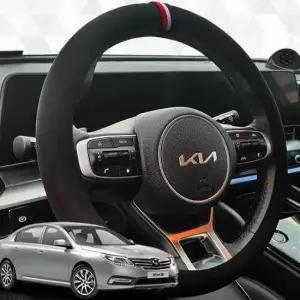 [CAR] SM5 핸들커버 프리미엄 샤무드 원단 핸들커버