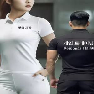 단체티 카라티셔츠 로고제작 머슬핏반팔 티셔츠 여름티 로고 화이트 여성화이트 블랙긴팔