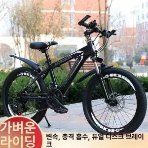 청소년 자전거 주니어 바이크 성인 초등학생 학생 블랙 클래식 라이딩 로드 안전 초경량