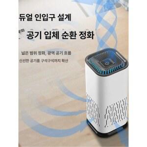 소형 자동차공기청정기 미니 흰색 탈취 헤파 자동차용 책상 대분무 C401A Air