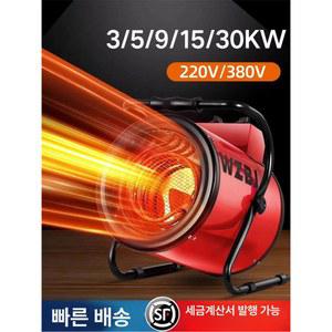 가정용 히터 열풍기 실내난방기 전기열풍기 대야 usb온풍기 슬림 세라믹 1인 비닐하우스