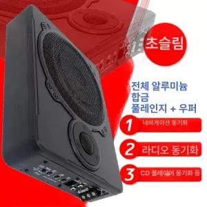 차량용 우퍼스피커 바닥우퍼