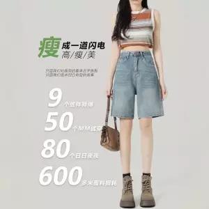 여친 데님 가을 하이웨스트 청반바지 중바지 반바지 트렌드 일자핏 5부 OP3