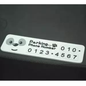 [CAR] 주차 알림판G 번호판 전화 알림 연락처 자동차 논슬립