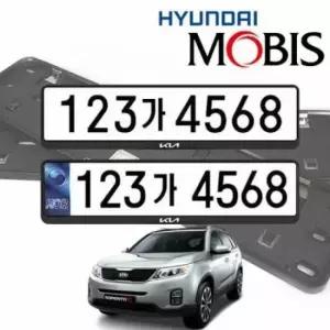 [CAR] 자동차 번호판가드 쏘렌토R 현대모비스 순정 가드