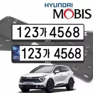 [CAR] 자동차 번호판가드 스포티지NQ5 현대모비스 순정 가드