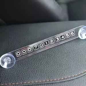 현이몰 주차 알림 전화 번호판 투명 자동차 연락처 알림판 주차알림판전화번호 차량번호알림판