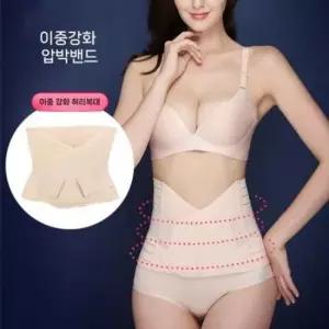 허리복대 강화 산후복대 이중 BNCW 복대 U005