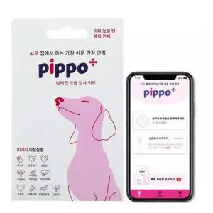 삐포 반려견 소변검사 키트 애견용품 애완용픔 펫건강용품 펫용품 펫건강관리 애견건강관리 댕댕이용품