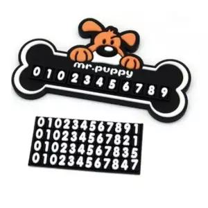 [CAR] 알림판 연락처 번호판 차량 주차 전화번호 퍼피