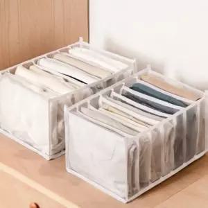다용도 의류 수건 티셔츠 청바지 수납 정리함 투명