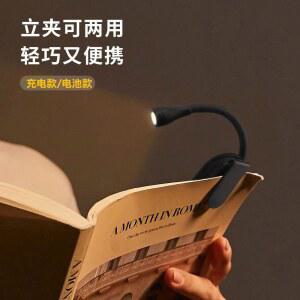 북라이트 초미니 집게 램프 충전식 배터리10개 화이트미니배터 웜홀