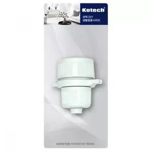 배관 수도 커넥터 연결 부속품 수도관 조인트 부품