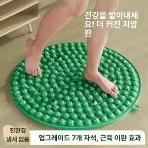주방 매트 지압 편백나무 패드 블루 발바닥 발지압 라임트리 발판지압매트발 피라미드 지압기