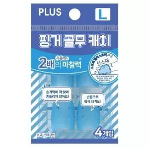 서류 35853 대 핑거 전표 플러스 블루 캐치 골무 문서