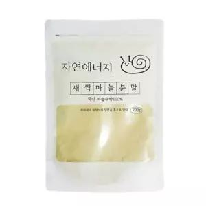 [셀러허브]자연에너지 새싹마늘분말 200g 국내산 마늘새싹 (S12166442)