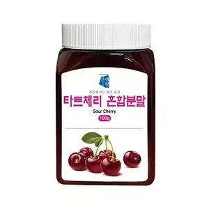 [셀러허브]산해랑 타트체리 혼합 분말 180g (S12166539)