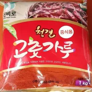 [셀러허브]SK-HY 고춧가루(진성 중식용 1K) (S16332085)