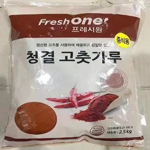 [셀러허브]SK-HY 중식용고춧가루(FO 2.5k) (S16332095)