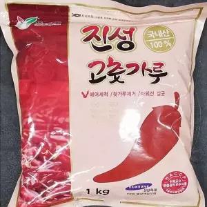 [셀러허브]SK-HY 고운고춧가루(진성 1K) (S16332111)