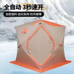 빙어 캠핑 낚시 산천어 송어 아이스 텐트 얼음낚시 일반형 야외 큐브 방수