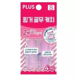 캐치 전표 핑거 소 골무 35851 서류 핑크 문서 플러스