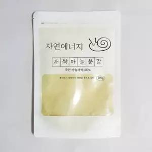 [셀러허브]VDG 국산 새싹마늘분말 200g (S30097516)