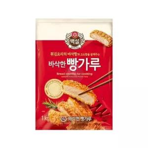 [셀러허브]백설 바삭한 빵가루 1kg 돈까스 핫도그 튀김용 빵가루 (S29535504)