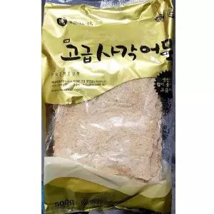 [셀러허브]고급사각어묵(특상 미도 500g)X20 (S31544490)