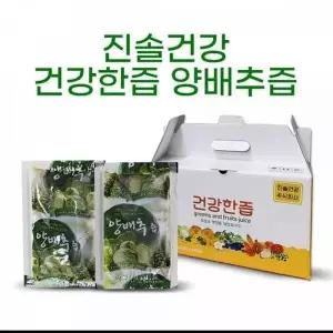 [셀러허브]양배추즙 30포 건강한즙 진솔건강 100ml 30봉 30개입 (S37712514)