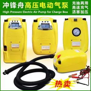 GP80 에어펌프시리즈 고무보트 에어매트 자동펌프