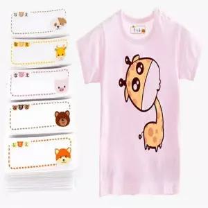 [알티피아]이름표패브릭 네임스티커 면붙이는 다리미견출지 의류네임택