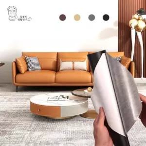 수선패치 인조가죽 보수 가죽스티커 소파 리폼 35x135