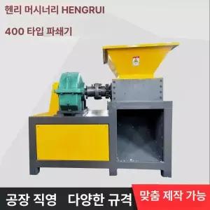 나무 목재 잔가지 고추대 나뭇가지