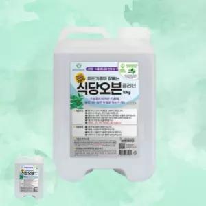 주방후드청소 보현채우미 식당오븐 클리너 주방세제추천 10kg