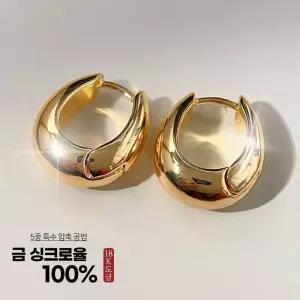 [모두모아]여성 원터치형 변색없는 귀걸이 18k압축도금 엘리 여자 14k 18k