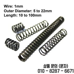 압축 용수철 소형 스프링