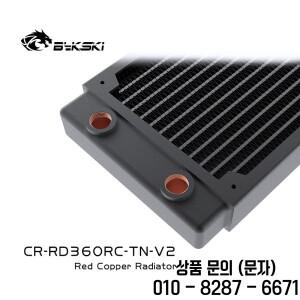 BYKSKI 360mm 구리 라디에이터 두께 12cm 팬 PC 수냉 고성능 쿨러 CR RD360RC TN V2