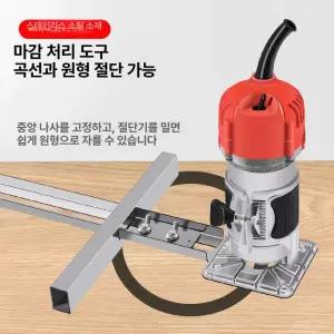 루터기 루타기 다용도 홈파기 트리밍기 루터