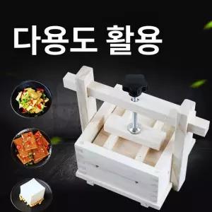 나무 두부틀 누름판 만들기 가정용 손두부 두부 치즈 편백 메주틀 제조기 압력