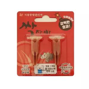 [모두쇼핑]식물보호관리제 싹자바 거름 식물보호제 식물영양제 진딧물제거