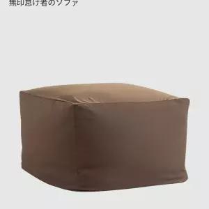 푹신 소파 소프트 빈백소파 의자