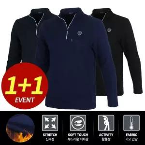 기모 스트레치 솔리드 티셔츠 포근한 (1+1) 집업