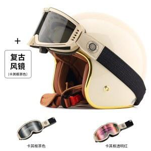 레트로 오토바이 스쿠터 전기퀵보드 evo 파 남녀 하프 대만 jinjira 페달 사계절 헬멧 반헬멧 장고 대두핏