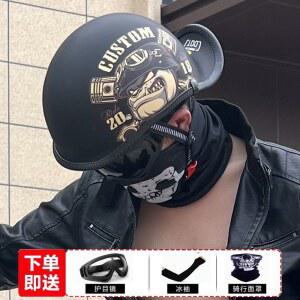 스냅백헬멧 레트로 하프 패션 클래식 고글모 바이크 오토바이